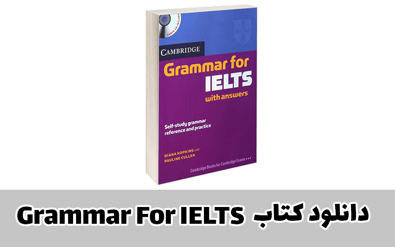 دانلود رایگان کتاب Grammar For IELTS