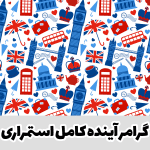 گرامر Future Perfect Continuous